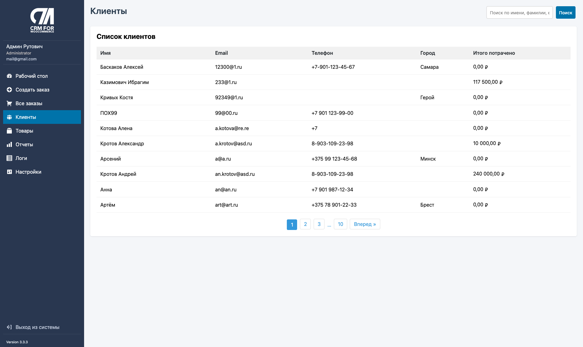 Customer management in a CRM for WooCommerce
